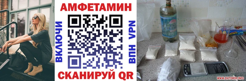 Купить  Светлоград  АМФЕТАМИН 97% 