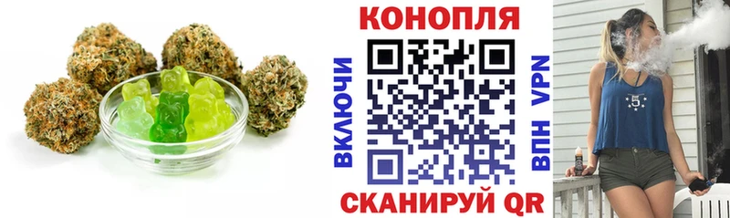 Cannafood конопля Светлоград