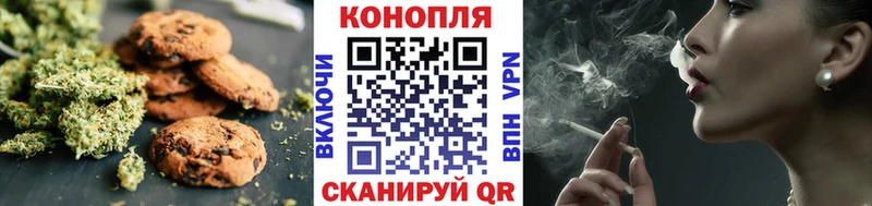 Canna-Cookies конопля  Купить закладки  Светлоград 