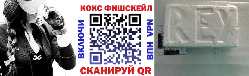 COCAIN Перу  Купить  Светлоград 