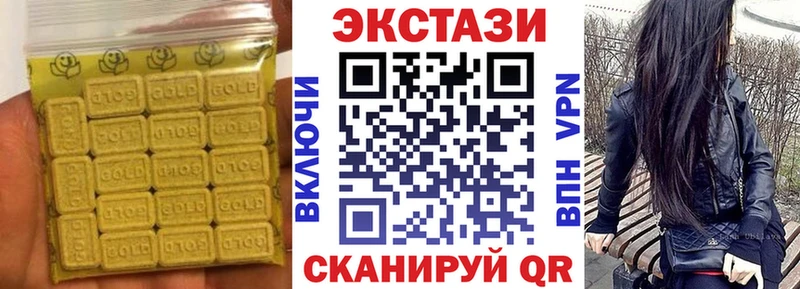 Экстази louis Vuitton  Купить закладки  Светлоград 