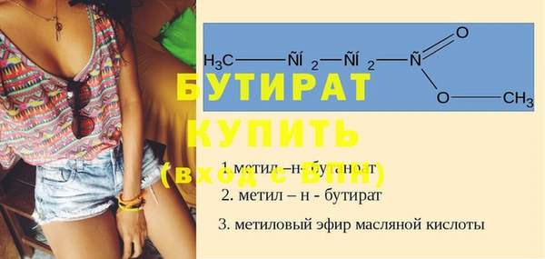трава Касимов