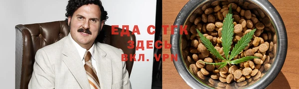 трава Касимов