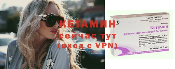 бутик Карталы