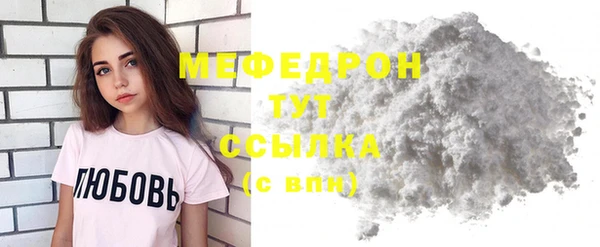 трава Касимов