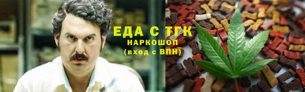 бутик Карталы