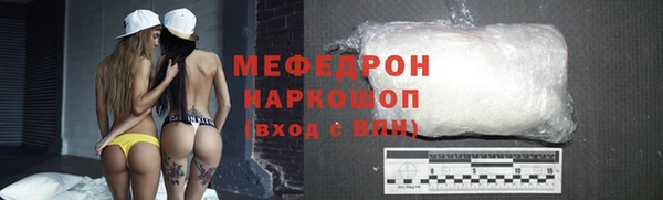 трава Касимов