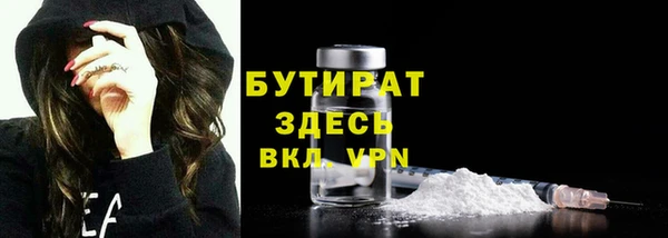 бутик Карталы