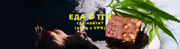 бутик Карталы