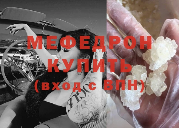 трава Касимов