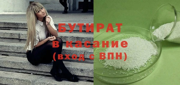 бутик Карталы