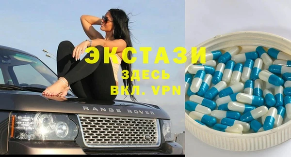 экстази Карпинск