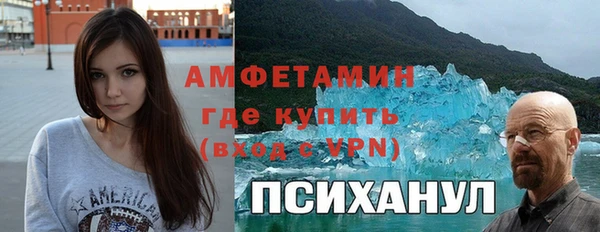 экстази Карпинск