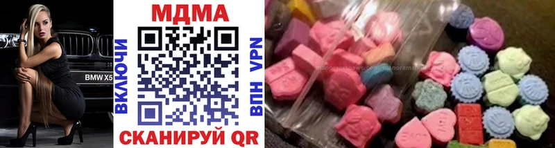 MDMA молли  Купить где  Светлоград 