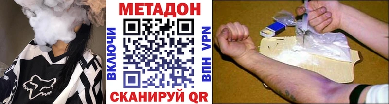 Купить закладки  Светлоград  Метадон мёд 