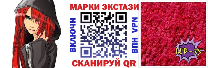 Купить где  Светлоград  Марки NBOMe 1500мкг 
