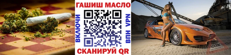 Купить  Светлоград  ТГК THC oil 